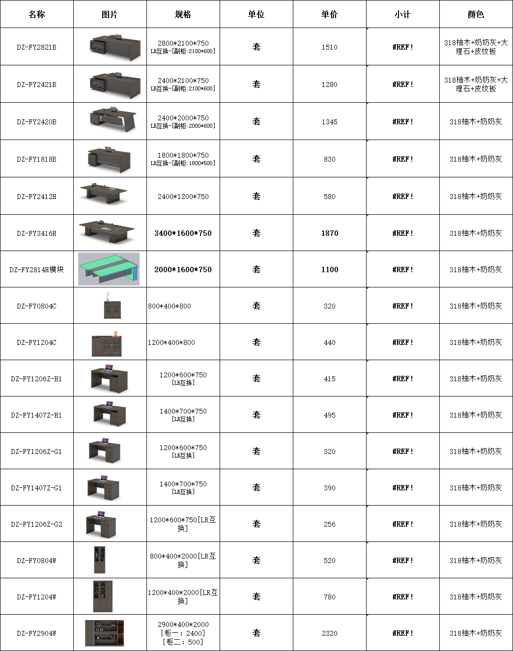 2155a9e2-583b-442c-a33d-b8c45d8cb4f5 2155a9e2-583b-442c-a33d-b8c45d8cb4f5
